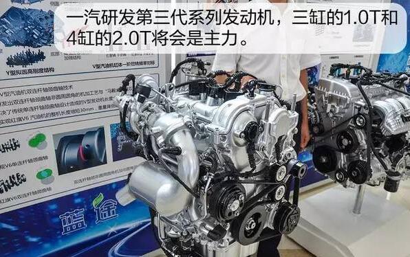 型動派實力家轎—駿派A70是怎樣煉成的？
